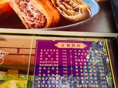 -四季小馆·地道北京小吃(广百店)