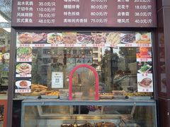 -刘长兴(逸仙桥店)