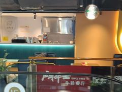 -斗牛士牛排(南京东路店)