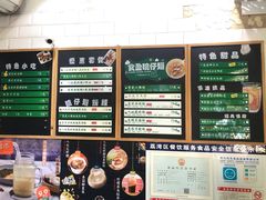 菜单-食盈碗仔翅(星玺广场店)