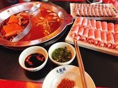 番茄鸳鸯-大龙辣火锅·龙虾·烧烤(湖滨新天地店)