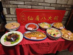 -桃源人家(东门店)