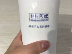 -眷村阿嬷(花城汇店)