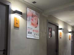 -施奈儿.洗头頭療.按摩SPA.采耳(上梅林店)