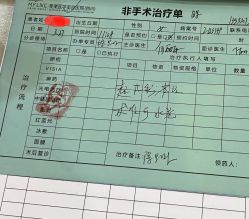体验后-美莱医学美容医院