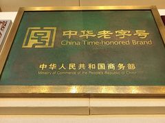-中国景泰蓝艺术博物馆