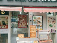 门面-老盛昌(胶州店)