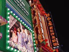 -黄兴南路步行商业街