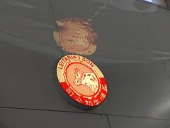 -义顺牛奶公司(板樟堂店)