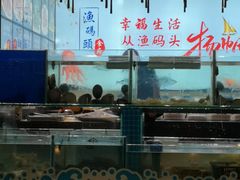 -渔码头食府·20年蓬莱老字号(登州路店)