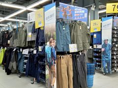 -迪卡侬(高新万达店)