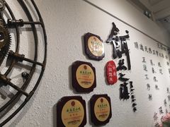 -小北饵块&饵丝之滇(南锣鼓巷店)