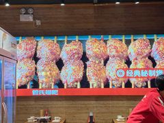 -管氏翅吧(护国寺店)