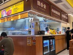 -陳香貴·兰州牛肉面(东方宝泰店)