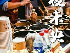 -夜未央小吃街