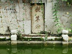 -阳明祠
