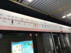 -蒲黄榆(地铁站)