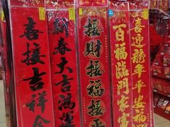 -永辉超市(百子湾店)