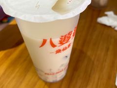 -八婆婆烧仙草(中山路店)