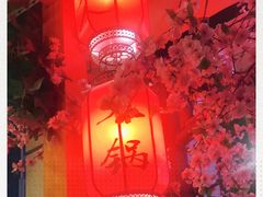 -桃花沅火锅(长嘉汇江景店)