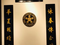 -佛山市祖庙博物馆