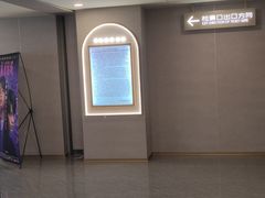 -沃美影城万象城店(CINITY LED)