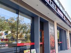 -七欣天香辣蟹火锅(闵行浦江欢乐颂店)
