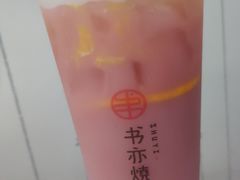 -书亦烧仙草(印象汇都市店)