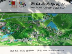 景点-龙口南山旅游景区