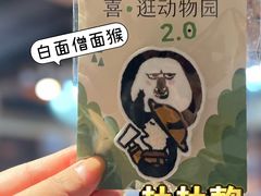 -喜茶(北京三里屯太古里店)