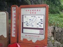 -朱砂古镇