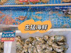 -飞尝蚝·顺德菜·鱼生(顺德总店)