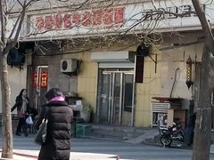 -孙浩特色牛杂面板面(华捷道店)