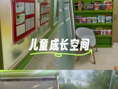 -昂立青少儿成长中心(长宁仙霞校区)
