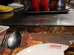 -尚雅铁板料理自助餐厅(乐松店)