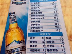 菜单-老大鸡肉串(天津店)