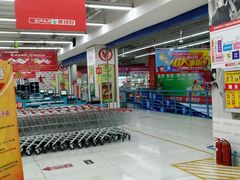 -神农美特好生鲜超市(三墙店)