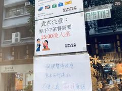 -旺记冰室(九龙中心大厦店)