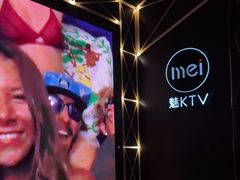 -魅KTV·AI辅唱(簋街店)