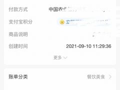 -朱鸿兴面馆(镇湖店)