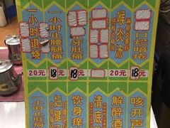 -黎雪珍凉茶(八旗二马路店)