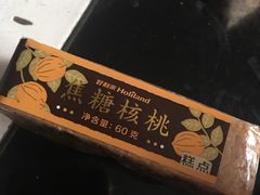 -好利来(靖江路店)