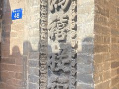 -鸡鸣驿古城