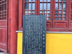 -圆陀角旅游度假区-玉龙寺