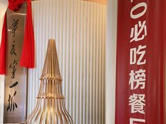大堂-宁夏国强手抓羊肉·清真菜(未央路凤三店)
