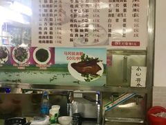 -隆都四季香饭店(碧海路店)