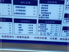 -眷村阿嬷(华润万象城店)