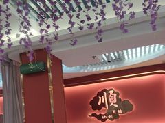 -福禄财东北菜(珠江帝景店)