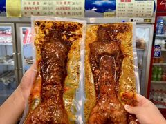-鸿运兔·手撕烤兔(天府广场店)