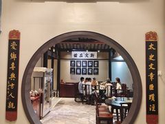 -福照楼汽锅鸡·云南特色菜(护国路店)